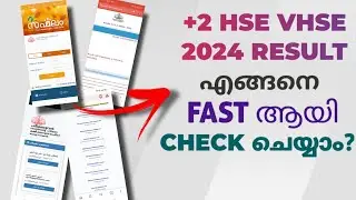 How To Check +2 Hse Vhse 2024 Kerala Results Fastly | Malayalam
