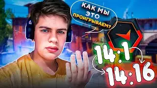 ЭТУ ИГРУ НЕВОЗМОЖНО БЫЛО ПРОИГРАТЬ (CS:GO)