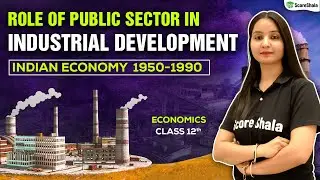 ROLE OF PUBLIC SECTOR IN INDUSTRIAL DEVELOPMENT - Class 12 ECONOMICS