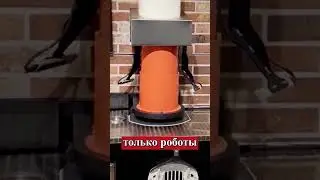 Пиццерия без людей! Роботы все делают сами