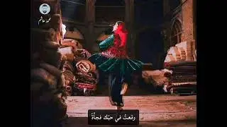 علي رضا قرباني - من عاشق چشمت شدم (مترجمة للعربية) || ترجمة : محمد هاشم