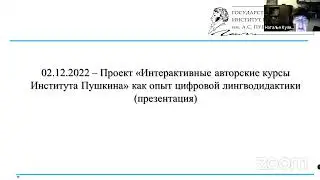 Лекция «Читаем русскую литературу на уроке и дома»