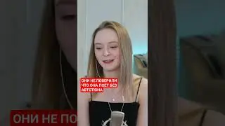 ВОКАЛИСТЫ в ЧАТ РУЛЕТКЕ, ТОП РЕАКЦИИ #вокал  #рулетка  #реакция