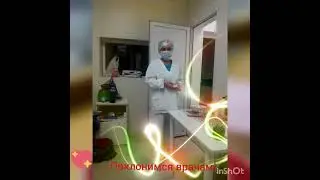 КОВАЛЕНКО ЛЮДМИЛА НИКОЛАЕВНА.  ПОКЛОНИМСЯ ВРАЧАМ.