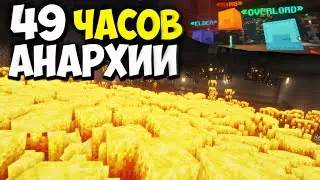 49 ЧАСОВ ЗАРАБОТКА НА ДОНАТ КЕЙС - Майнкрафт ХолиВорлд