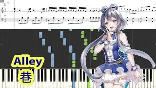 [Piano Tutorial] Alley | 巷 - Luo Tianyi | 洛天依