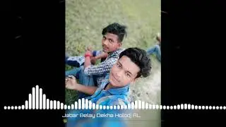 Jabar Bala Dekha Holo Kotha Holo Na matal danc Dj Appu asansol & Dj Animesh & Dj LOKESH Murshidabad