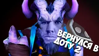 Стрим DOTA 2 turbo