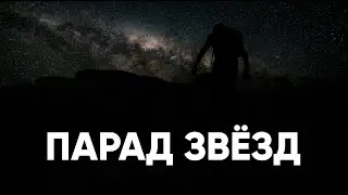 ОТЕЛЬ  на 1000 ЗВЁЗД | The 1000-Star Hotel