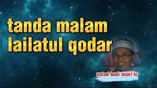 CARA MUDAH MENGETAHUI MALAM LAILATUL QODAR (USTAD BUDI ASZHARI LC)