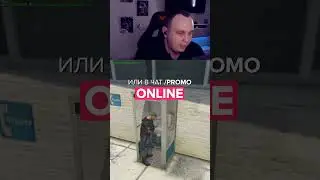 А как вы реагируете на телефон? #majesticrp #gta5 #gta5rp
