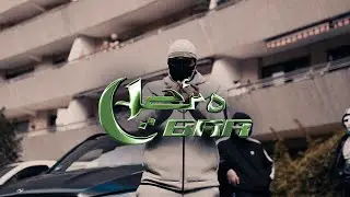 AZRO - BRR (prod.by Crack)