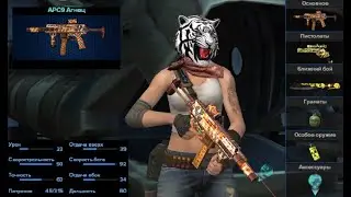 Point Blank. Прогулка по паблику 