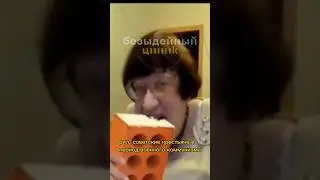 не смешно, а грустно, однако 😕 