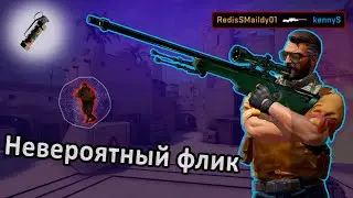 СДЕЛАЛ НЕВЕРОЯТНЫЙ ФЛИК ВО ВРЕМЯ КАТКИ В ММ(Нарезка моментов)