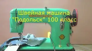 Швейная машина на arduino (DIY)