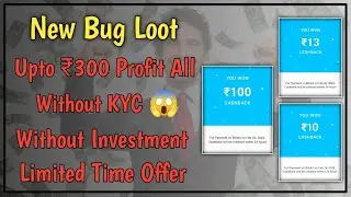 Paytm New Bug Loot | Paytmcash Loots And Offers | New Earning Apps And Offers | Latest Paytm Offers