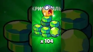 Последнее открытие ящиков! | Brawl Stars 🔥