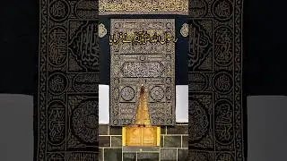 hadees sharif || hadees in urdu || hazrat muhammad saw #shorts #viral #trending #hadeessharif