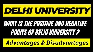 Delhi University Advantages & Disadvantages | What Is The Positive & Negative Points Of DU ? | #du
