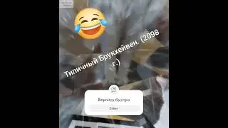 Я вернулся #roblox  #мем #роблокс