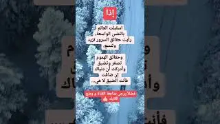 #علم_النفس #shorts