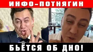 Следственный комитет проверяет портнягина и его компании. Суды с инфо-балаболами.