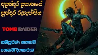 Tomb Raider Complete Storyline | Episode 03 | Shadow of the Tomb Raider Explain with Timeline (2024)