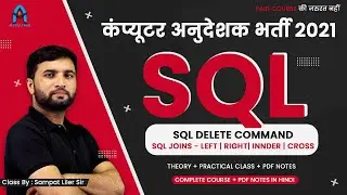 8. SQL Delete | sql join queries with examples | computer teacher sql class by sampat sir