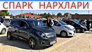 SPARK NARXLARI 2023 СПАРК НАРХЛАРИ 2023. SAMARQAND MOSHINA BOZORI 2023 САМАРКАНД МОШИН БОЗОР 2023