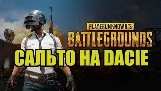 PUBG x3.5 сальто на машине