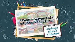 Краевой конкурс рисунков