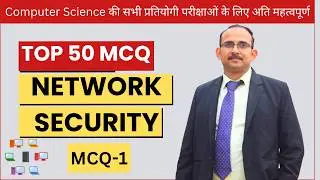 Top 50 MCQ-1 on Network Security | Most Important MCQ on Network Security in Hindu | 