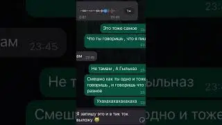 Когда познакомился с татаркой 😺😺😺 