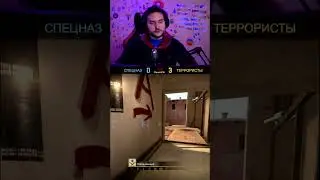 Читер спалился с первого фрага 😂 