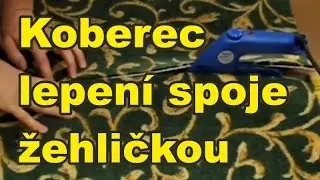 Jak udělat pěkný a správný spoj na koberci