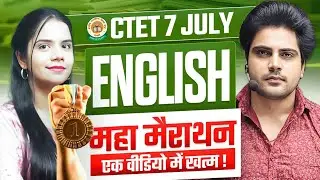 CTET 7 JULY 2024 ENGLISH MARATHON by Sachin Academy live 11am