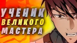 Озвучка манги: Клинок демона 32 - 34 глава / Kokos
