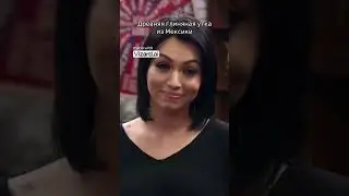 Древняя глиняная утка из Мексики