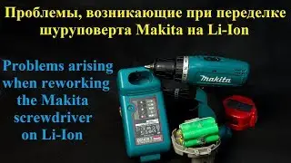 Problems encountered when converting a Makita screwdriver to Li-Ion