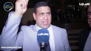 الهيني يكشف لـ