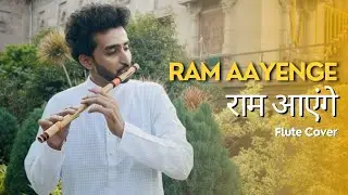 Ram Aayenge | Ram Bhajan | Flute Version | राम आएंगे | Prathmesh Pophale