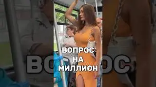 ⚡ЧТО ОНИ ТАМ ЗАБЫЛИ???