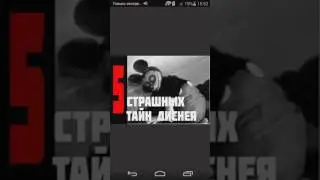 Тайна аниматроника Микки  Мауса