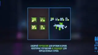 Летспей брата