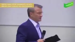 Герман Греф// Исчезновение банков/ Заявление