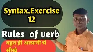 Syntax Exercise 12.Rules of verbs.