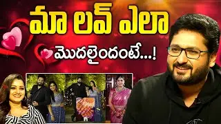 Serial Actor Sai Kiran Ram Love Story | Latest Interview | iD Stars