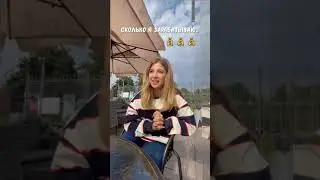 Сколько зарабатывает Аня Pokrov | Анна Покровская