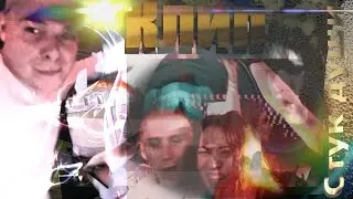 Эльдар Джарахов feat Дружко — ПОЕЗД ХАЙПА — НОВЫЙ КЛИП